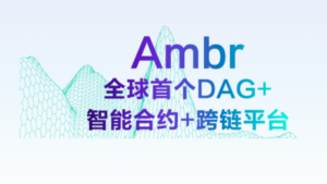Airdrop Ambr (AMBR) Gratiskan 10000 Token Bagi Pengguna Telegram